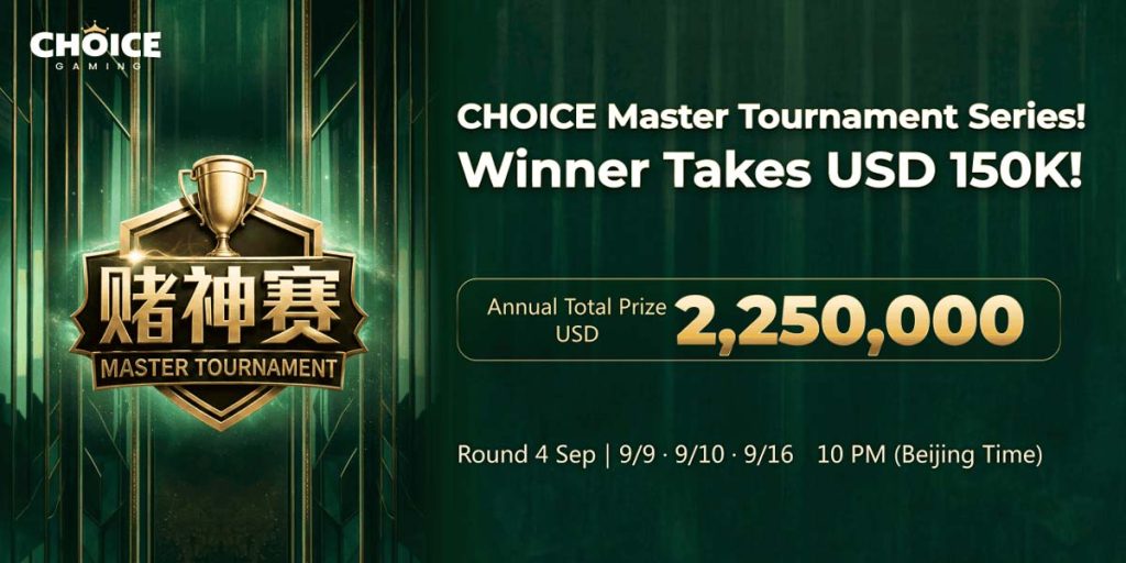 Choice Master Tournament Series